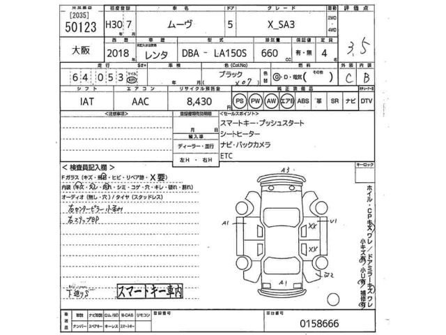 Daihatsu MOVE 2018 8114395-2