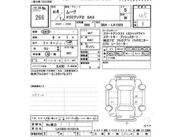 Daihatsu MOVE 2022 8114428-2
