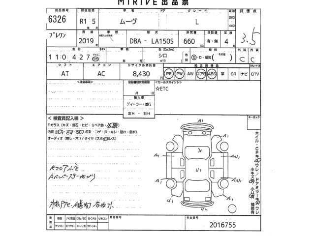 Daihatsu MOVE 2019 8114606-2