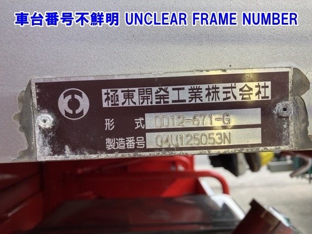 Hino PROFIA 2005 8116203-14