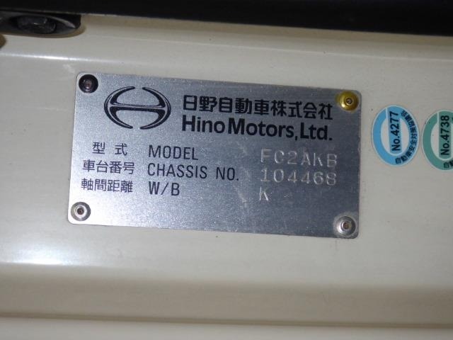 Hino RANGER 2018 8109690-8