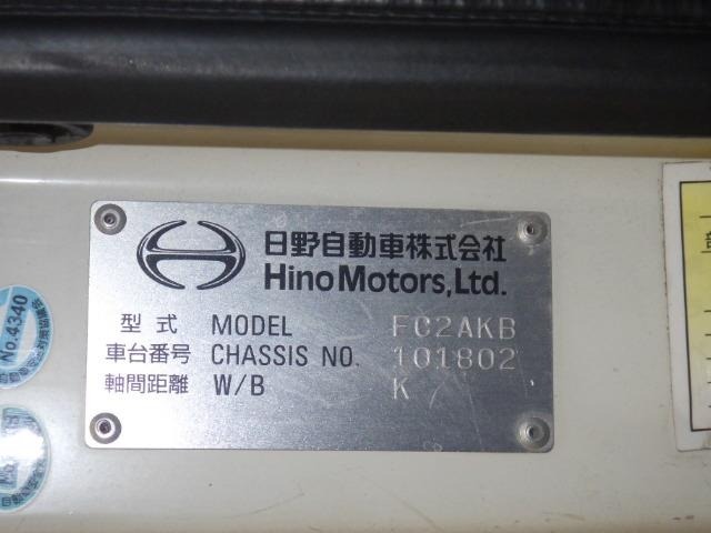 Hino RANGER 2018 8109693-8