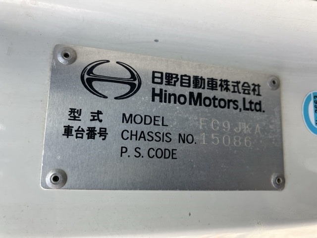 Hino RANGER 2014 8109813-7