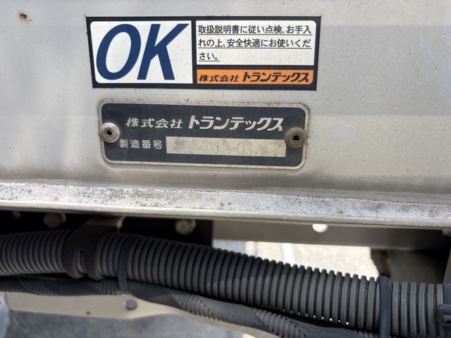 Hino RANGER 2017 8109814-17