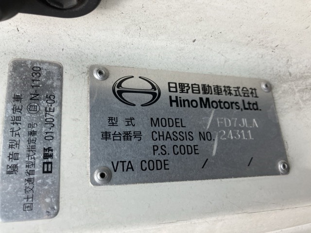 Hino RANGER 2017 8109814-7