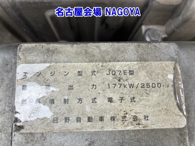 Hino RANGER 2012 8109846-23