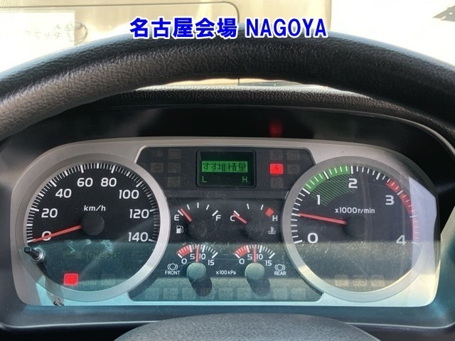 Hino RANGER 2012 8109846-7