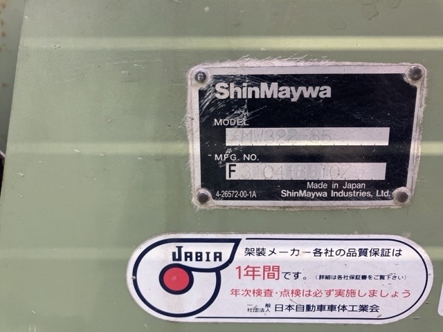 Hino RANGER 2012 8109874-17