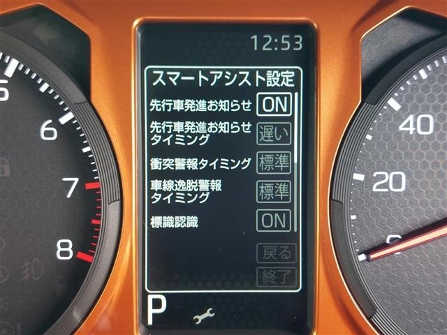 Daihatsu TAFT 2022 8108695-3