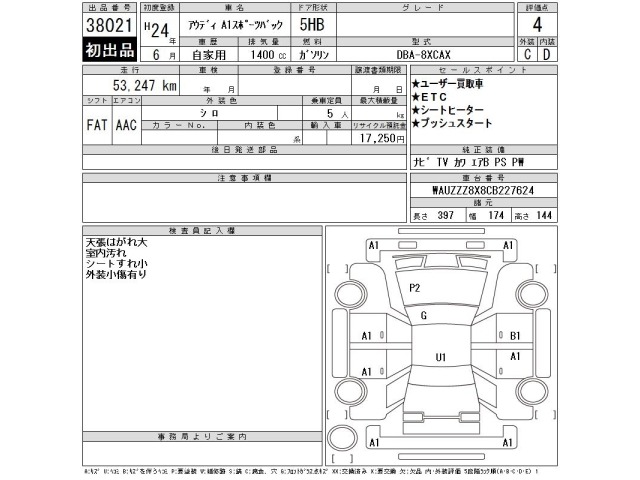 Audi A1 2012 8137554-2