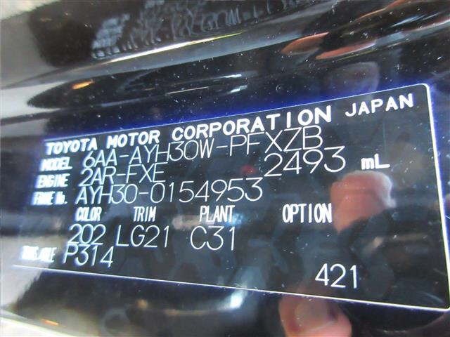 Toyota ALPHARD 2023 8137283-20
