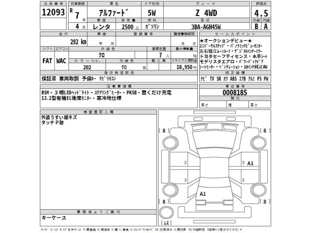 Toyota ALPHARD 2025 8137298-2