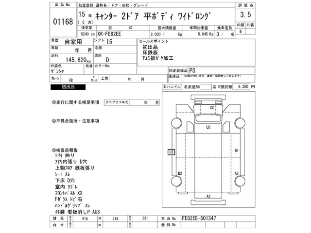 Mitsubishi CANTER 2003 8134789-2