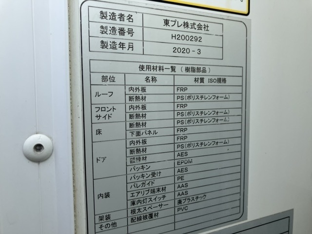 Mitsubishi CANTER 2020 8134886-19