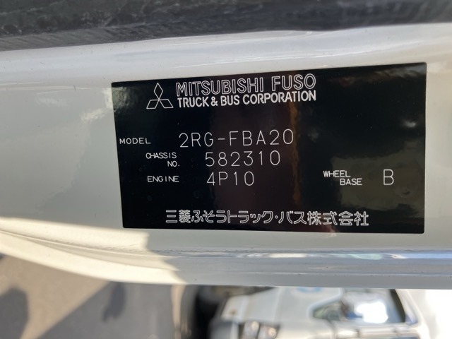 Mitsubishi CANTER 2020 8134886-8