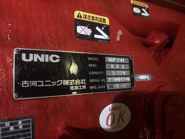 Mitsubishi CANTER 2025 8134935-19