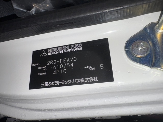 Mitsubishi CANTER 2025 8134935-8