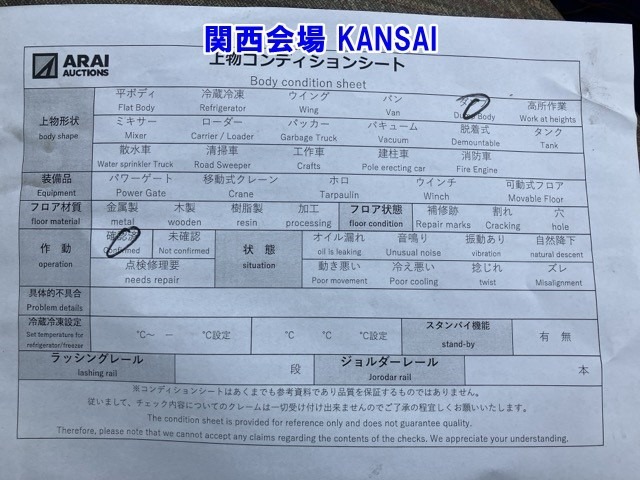 Mitsubishi CANTER 1996 8135008-21