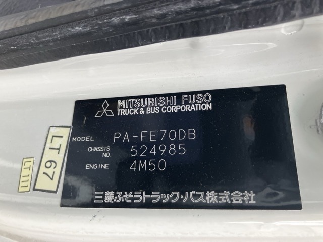 Mitsubishi CANTER 2007 8135045-8