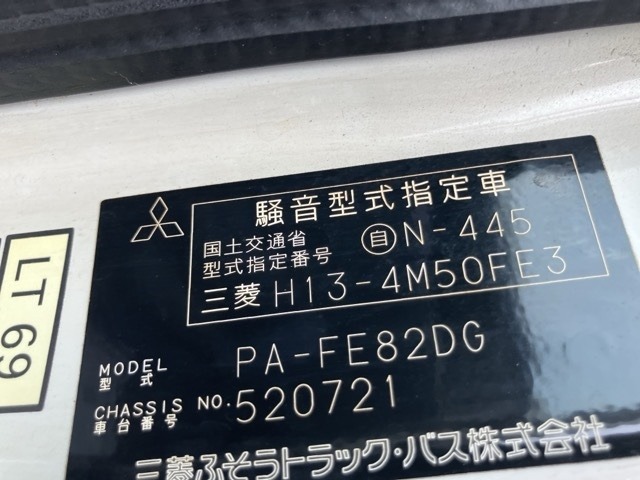 Mitsubishi CANTER 2006 8135065-8