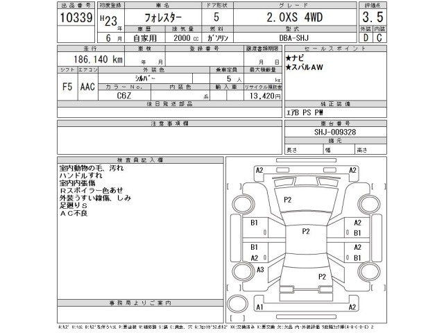 Subaru FORESTER 2011 8136262-2