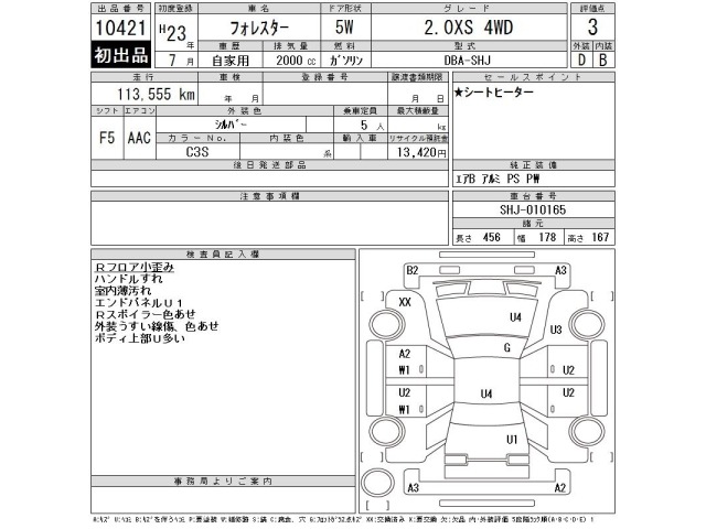 Subaru FORESTER 2011 8136263-2