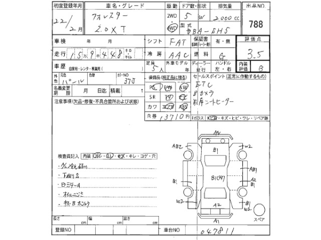 Subaru FORESTER 2010 8136362-2