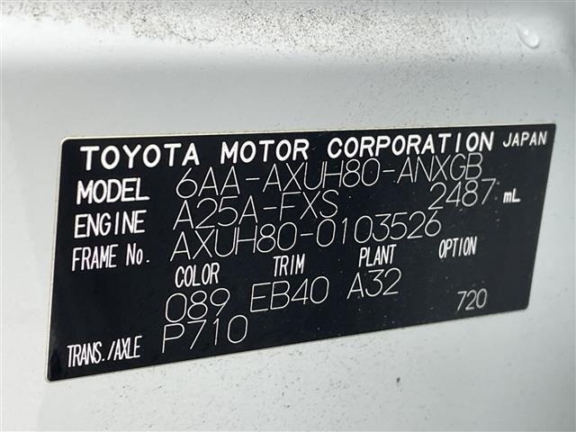 Toyota HARRIER 2024 8118977-8