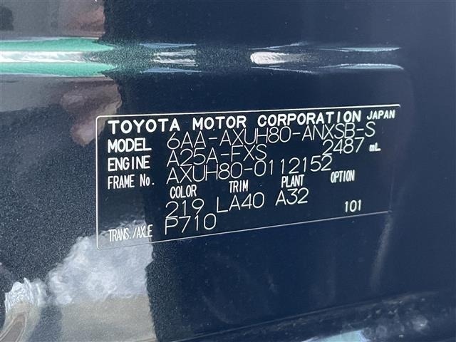 Toyota HARRIER 2025 8119066-8