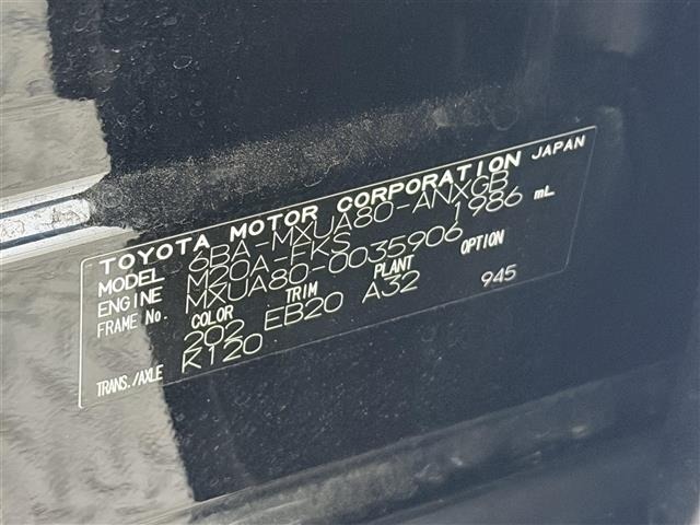 Toyota HARRIER 2021 8119117-8