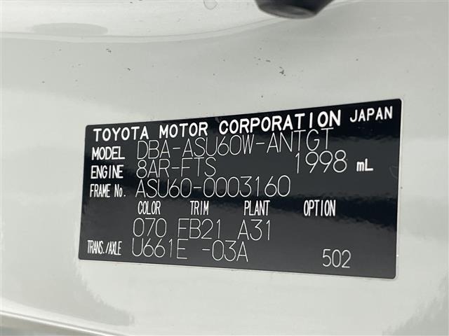 Toyota HARRIER 2017 8119150-8