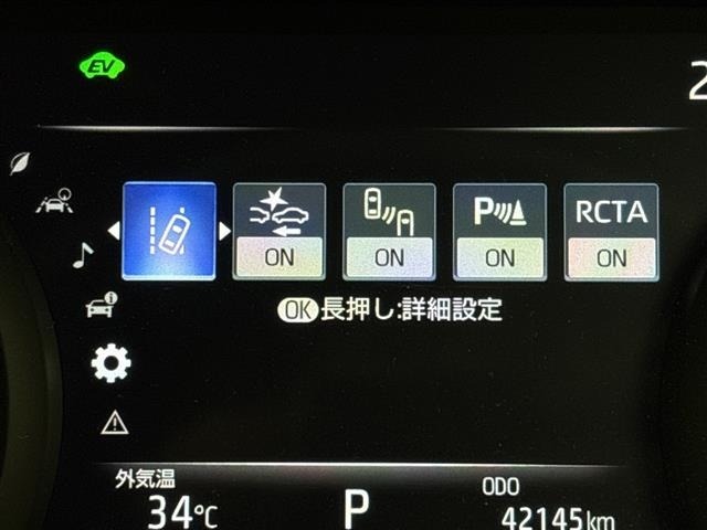 Toyota HARRIER 2021 8119182-6