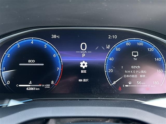 Toyota HARRIER 2023 8119299-7