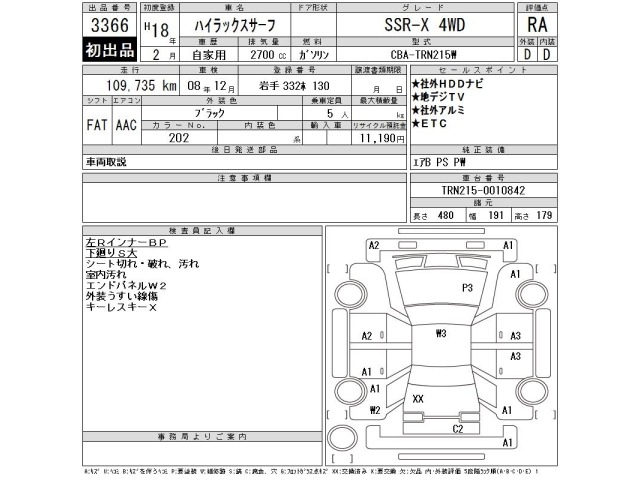 Toyota HILUX SURF 2006 8135621-2