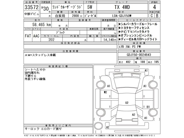 Toyota LAND CRUISER PRADO 2018 8137455-2