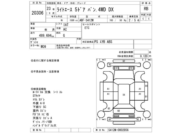 Toyota LITEACE VAN 2011 8117063-2