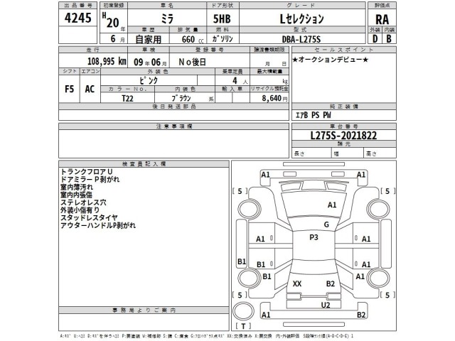 Daihatsu MIRA 2008 8137024-2