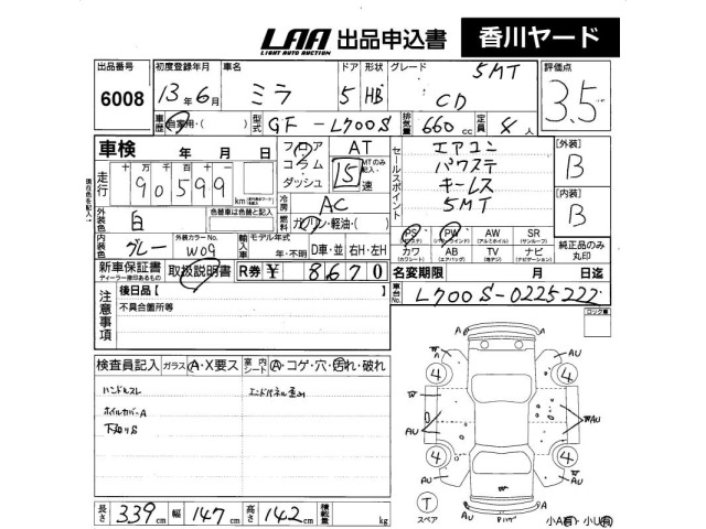 Daihatsu MIRA 2001 8137027-2