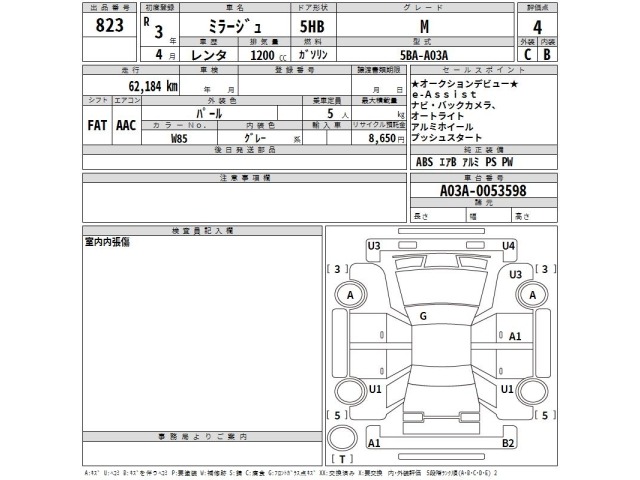Mitsubishi MIRAGE 2021 8135496-2