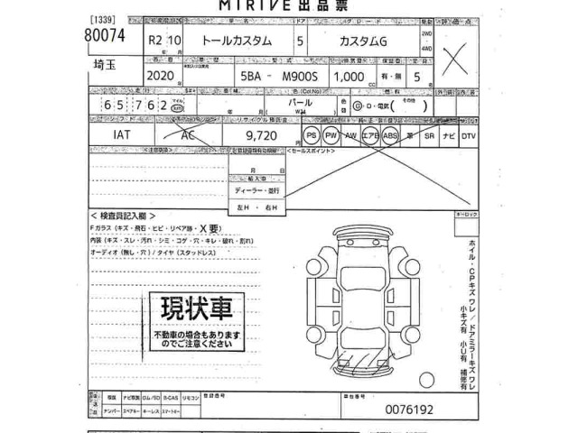 Daihatsu THOR 2020 8137066-2