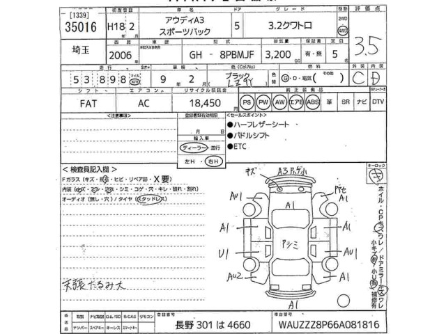 Audi A3 2006 8140229-2