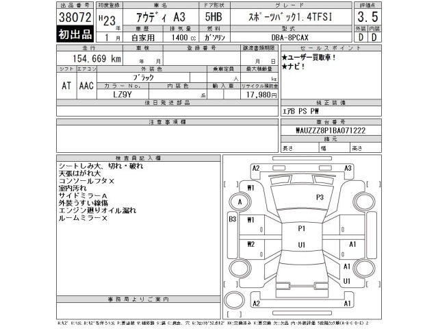 Audi A3 2011 8140344-2