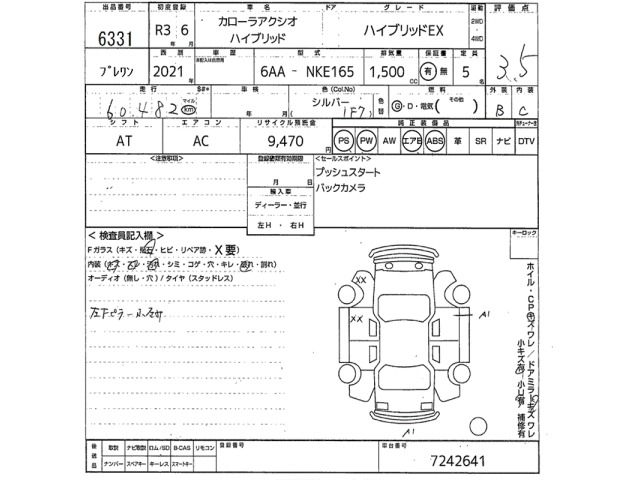 Toyota COROLLA AXIO 2021 8147532-2