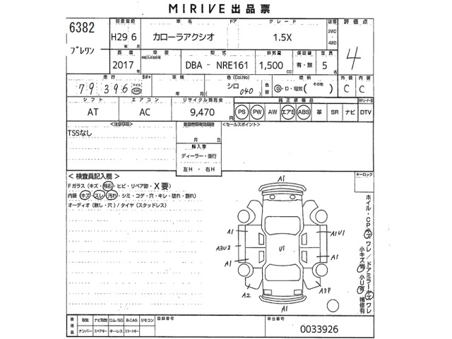 Toyota COROLLA AXIO 2017 8147533-2