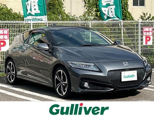 Honda CR-Z 2016 8139866-0