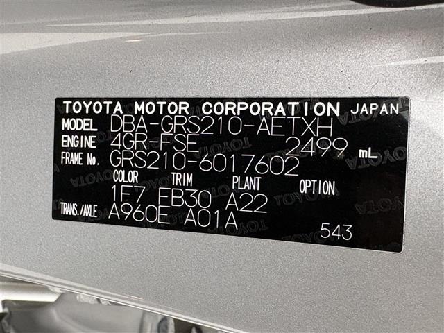 Toyota CROWN 2015 8150010-8