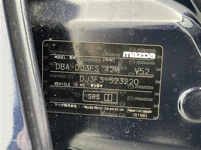 Mazda DEMIO 2018 8149812-8
