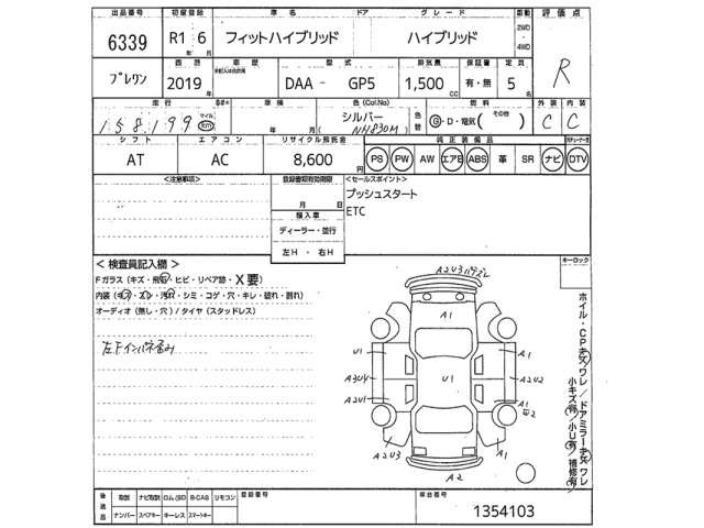 Honda FIT 2019 8146162-2