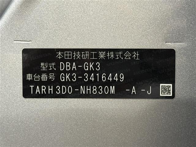 Honda FIT 2019 8147522-14