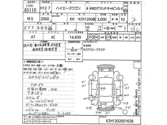 Toyota HIACE WAGON 2000 8144702-2